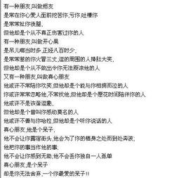 所有關(guān)于友誼的作文開(kāi)頭