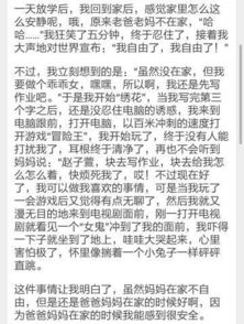 長沙,作文,開頭