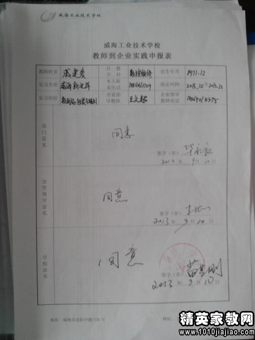 離職報(bào)告單范文(報(bào)告單員工的離職信)