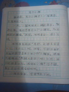童話(huà)故事自編作文開(kāi)頭