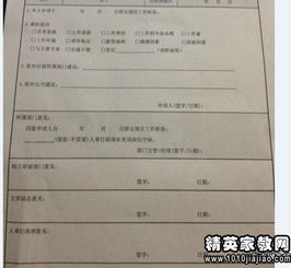 銷(xiāo)售導(dǎo)購(gòu)離職報(bào)告(商場(chǎng)導(dǎo)購(gòu)離職報(bào)告)