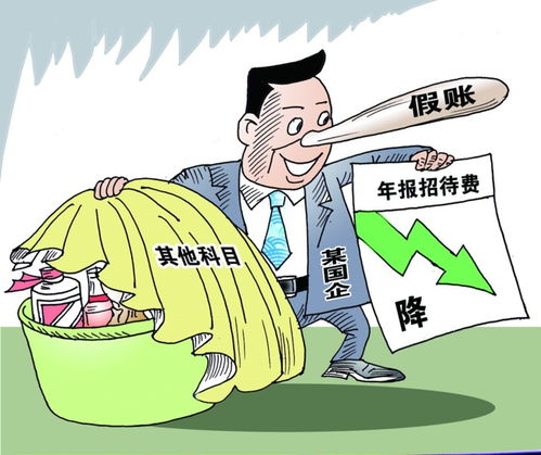 公務(wù)接待費(fèi)與業(yè)務(wù)接待費(fèi)的區(qū)別(公務(wù)接待費(fèi)自查報(bào)告)