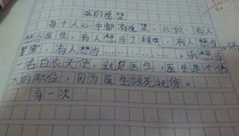 怎樣寫我就是我作文的開頭