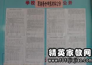 教育機構(gòu)教務(wù)老師的述職報告范文（通用）(教育機構(gòu)老師述職報告范文)