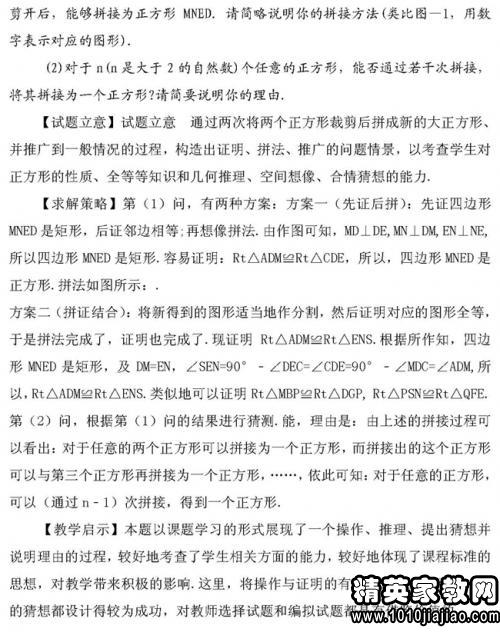 關(guān)于初中優(yōu)秀學(xué)生的自我評價(jià)(初中優(yōu)秀學(xué)生的自我評價(jià))