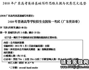 商務(wù)英語(yǔ)初級(jí)report寫作范例精選(商務(wù)英語(yǔ)初級(jí)report寫作范例)