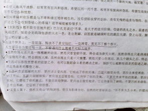 成長(zhǎng)中的我最美麗作文600字作文開頭