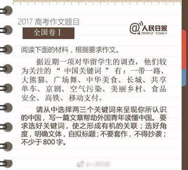 我有一個(gè)幸福的一家作文開(kāi)頭結(jié)尾怎么寫
