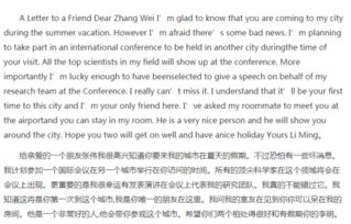 關于幸福的英語作文詞(英語作文詞)