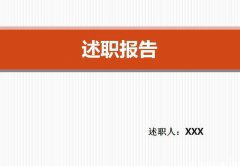 英語教師個人述職報告(高職英語教師個人述職報告)