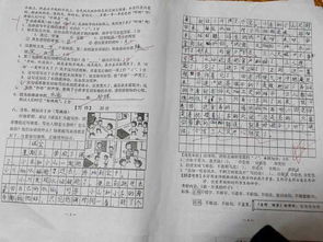 小學(xué)四級作文寫人開頭