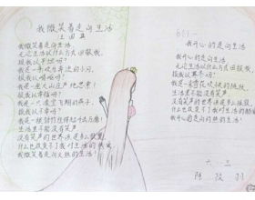 朝著目標(biāo)的作文開頭