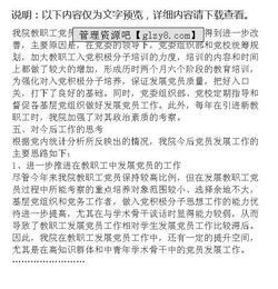 統(tǒng)計分析報告范文(統(tǒng)計分析報告范文)