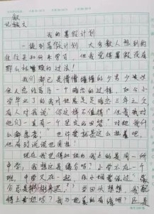 關(guān)于早戀的作文開頭結(jié)尾