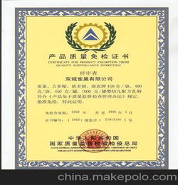 雀巢能恩金盾質(zhì)檢報(bào)告？(雀巢能恩金盾質(zhì)檢報(bào)告？)