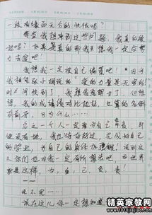 六級感恩勵志作文開頭結尾