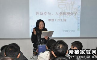 黨員個(gè)人自學(xué)情況匯報(bào)(黨員個(gè)人情況匯報(bào))