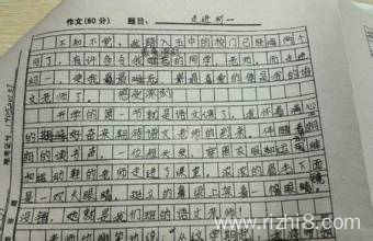 感動(dòng)作文環(huán)境描寫開頭