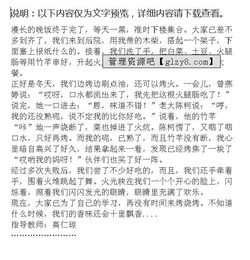 回憶同作文開頭和結(jié)尾