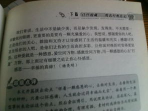 以答卷為主題的作文開頭