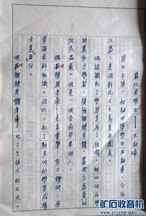 關(guān)于時代的作文(關(guān)于時代的作文)