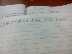 寫一次挫折的作文開頭結(jié)尾