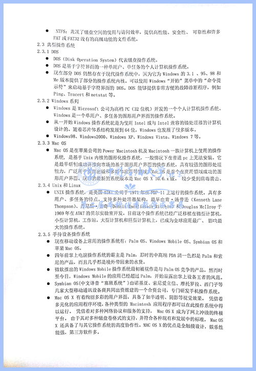 學業(yè)的總結(jié)范文(學業(yè)個人總結(jié))
