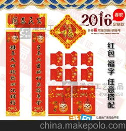 碼頭、港口春聯(lián)(輪船公司（碼頭、港口）春聯(lián) )