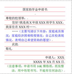 貧困生助學(xué)金申請(qǐng)書(shū)范文大全【】(貧困生的助學(xué)金的申請(qǐng)書(shū)范文)