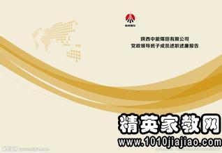 晉升銷售主管述職報告范文(晉升銷售主管述職報告)