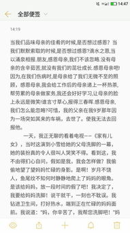 嚴厲的媽媽作文開頭結(jié)尾