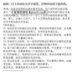 高一研究性學(xué)習(xí)報(bào)告(高一研究性學(xué)習(xí)報(bào)告)