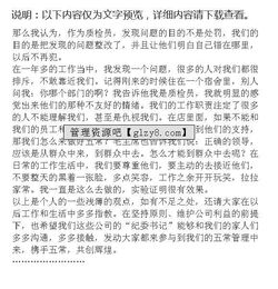質(zhì)檢科述職報告(質(zhì)檢科實習(xí)心得)