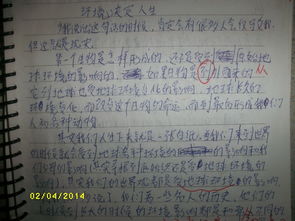 最懂我的那個人作文開頭,最懂我的那個人作文開頭和結(jié)尾,懂你的作文開頭和結(jié)尾
