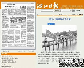 大學(xué)生中學(xué)教育社會實踐報告(中學(xué)教育大學(xué)生實習(xí)總結(jié))