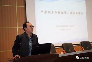教務(wù)主任外出考察報(bào)告(外出考察報(bào)告及改版設(shè)想范文)