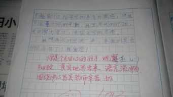 發(fā)現(xiàn)美作文開(kāi)頭怎么寫
