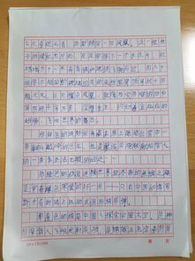 慶祖國作文開頭