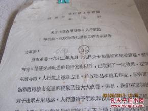 請(qǐng)示的處理意見(jiàn)怎么寫(怎么寫請(qǐng)示)