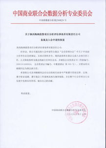 關于資金申請報告批復(關于資金申請報告的批復范文)
