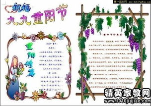 傳統(tǒng)節(jié)日春節(jié)的作文開頭怎么寫,傳統(tǒng)節(jié)日一一春節(jié)作文,中華傳統(tǒng)節(jié)日春節(jié)作文