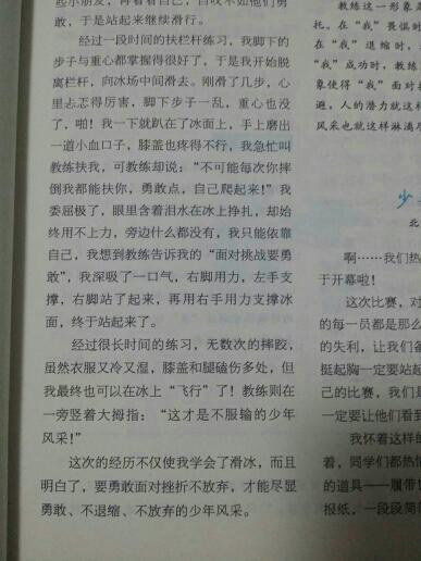 驕傲的啟示作文開(kāi)頭結(jié)尾