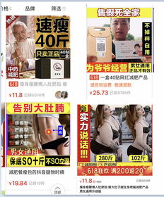 電商平臺(tái)標(biāo)語(電商標(biāo)語大全)