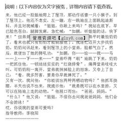 五級(jí)最熟悉的人媽媽的作文開(kāi)頭結(jié)尾