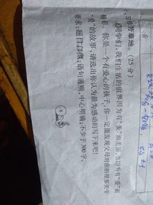 小學(xué)有關(guān)愛(ài)的作文開頭結(jié)尾怎么寫