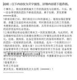 廚師年終工作總結(jié)報(bào)告(廚師長(zhǎng)的年終工作總結(jié)報(bào)告范文)