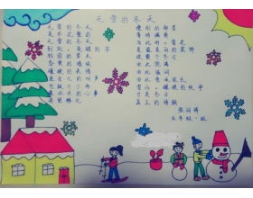 關(guān)于春節(jié)傳說(shuō)的作文開(kāi)頭