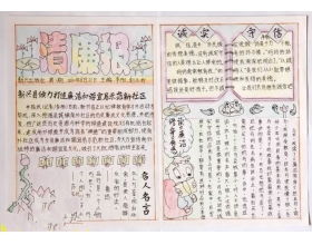 誠(chéng)實(shí)與成長(zhǎng)作文的開(kāi)頭