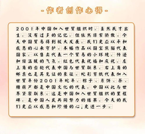 寫光陰似箭日月如梭的作文開頭,光陰似箭日月如梭開頭的作文應(yīng)該怎么結(jié)尾,光陰似箭,日月如梭作文