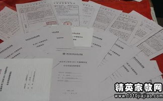 幼兒園寒假社會(huì)實(shí)踐報(bào)告(幼兒園寒假社會(huì)實(shí)踐報(bào)告)